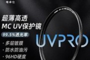 照相机镜头镀膜通常使用哪些材料？