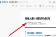 绿泡泡游戏机的玩法有哪些？操作指南在哪里查看？
