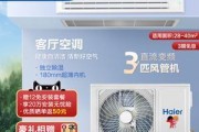 海尔中央空调0故障是真的吗？海尔中央空调0故障代表什么？