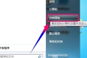 探究远程桌面连接失败的原因（解读远程桌面连接问题）