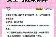 史密斯热水器e5故障代码代表什么？如何解决？