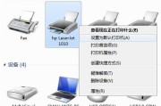 以惠普打印机安装驱动程序教程为主题写的文章（详细介绍惠普打印机驱动程序的安装步骤及注意事项）