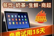 超市扫码收银一体机原理是什么？如何提高收银效率？