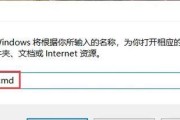 电脑无法正常启动的解决方法（应对电脑强制关机后无法启动的常见问题和解决方案）