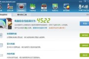 电脑降温时发出声音的快捷方式是什么？