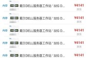 组装电脑大概多少钱合适？如何根据预算选择合适的配置？