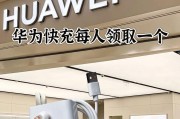 华为快充充电器使用时应注意什么？