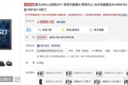 如何选择适合办公室的电脑配置和设备？