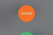 华为屏幕失灵怎么强制关机？（解决华为手机屏幕失灵的方法）