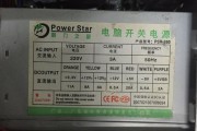 电脑的功率一般是多少瓦特？如何计算电脑的功率消耗？