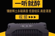 利霸龙nbn低音炮效果如何？值得购买吗？