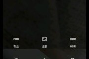 荣耀x40手机磨砂效果设置方法？