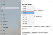 笔记本屏幕亮度如何快捷调整？设置时间自动调节的方法是什么？