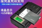 游戏充电器速充怎么用？充电速度能提升多少？