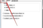 电脑上商品栏图标如何删除？有无简单方法？