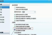 电脑QQ图标隐藏方法是什么？
