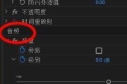 玩老头环电脑声音大怎么办？如何调整电脑音量？