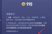 王者荣耀账号如何转移到新手机？