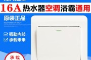 解决显示器自动反复开关的问题（避免显示器频繁开关）
