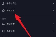 荣耀手机关闭抖音美颜后如何恢复？