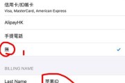 如何恢复注销的苹果ID（简单步骤帮助您恢复已注销的苹果ID）