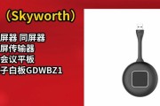 无线投屏器什么品牌好用？如何选择适合自己的产品？