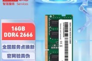 联想笔记本内存条安装步骤是什么？
