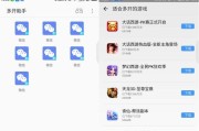微信存储空间无法加载解决方法（解决微信存储空间无法加载的实用技巧）