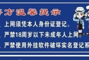 有充电器的网吧怎么上网？上网步骤是什么？