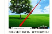从Windows11回到Windows10（一步步教您如何将您的Windows11降级回Windows10）