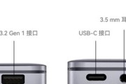 笔记本电脑3.5毫米接口相当于多少寸？如何转换？