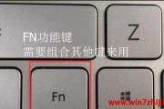 笔记本电脑图片如何粘贴？