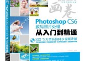电脑光驱无法打开的解决方法（故障排除指南）
