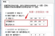 如何在手机上设置虚拟IP地址（简单有效的设置方法及注意事项）