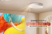 投影仪安装灯具的正确方法是什么？