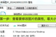 电脑文件夹图标间距调整方法是什么？如何优化显示效果？