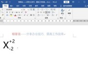 投影仪连接共享硬盘的步骤是什么？设置中常见问题有哪些？