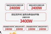 风机双头充电器的正确接线方式是什么？