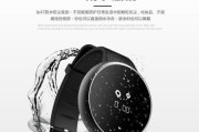 新时尚牌智能手环使用方法？功能介绍有哪些？