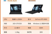 笔记本电脑的主要作用是什么？