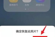 iOS相册误删照片怎么办（iOS相册误删照片怎么办？教你5种恢复方法）