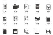 电脑文件图标更改工具？如何使用工具更改文件图标？