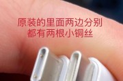 充电器凭空充电可能吗？原理是什么？