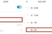 小米11i国际版重启步骤是什么？