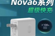 手机充电器选择多少瓦的更合适？