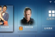 机顶盒系统桌面定制设置方法是什么？