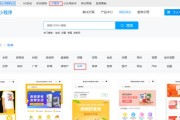 2021年3月网络购物小程序TOP50榜出炉！（揭秘当月最受欢迎的网络购物小程序，带你了解消费者的购物偏好。）