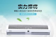 以风幕机制热不好的原因及解决办法（解析风幕机制热不好的根源和提升效果的有效途径）