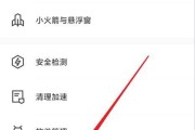 拦截境外电话（阻断境外骚扰电话、提升个人隐私保护的关键步骤）