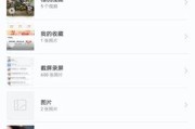 荣耀80手机时间调整后如何确保准确？